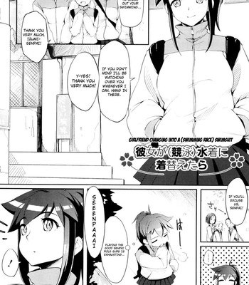 [Yurikawa] Houkago Strawberry Dildo comic porn sex 51