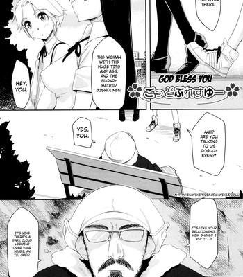 [Yurikawa] Houkago Strawberry Dildo comic porn sex 72