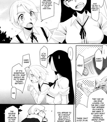 [Yurikawa] Houkago Strawberry Dildo comic porn sex 73