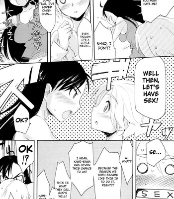 [Yurikawa] Houkago Strawberry Dildo comic porn sex 78