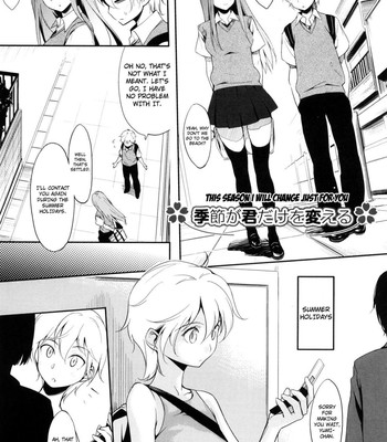 [Yurikawa] Houkago Strawberry Dildo comic porn sex 95