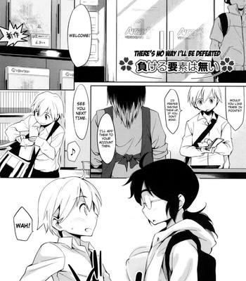 [Yurikawa] Houkago Strawberry Dildo comic porn sex 141