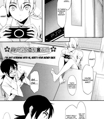 [Yurikawa] Houkago Strawberry Dildo comic porn sex 185