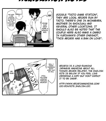 [Yurikawa] Houkago Strawberry Dildo comic porn sex 204