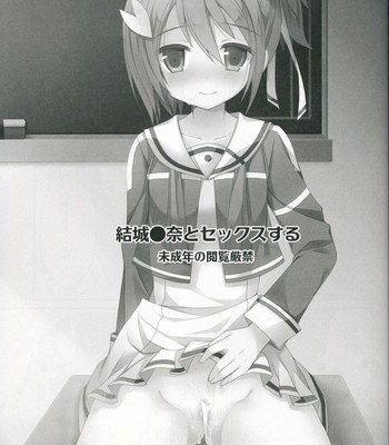 Yuuki yuuna to sex suru comic porn sex 2