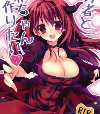 Yuusha to akachan tsukuritai comic porn sex 1