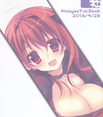 Yuusha to akachan tsukuritai comic porn sex 21