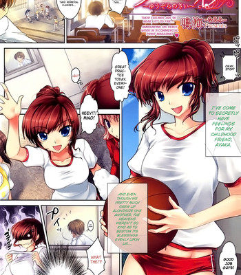 Yuuzora no Sai -The Colors of the Evening Sky- [UNCENSORED] comic porn sex 1