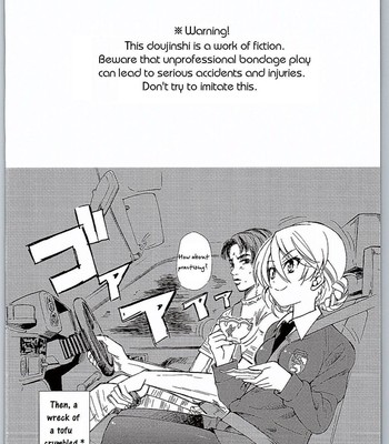 Yuzu Shibari comic porn sex 3