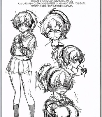 Yuzu Shibari comic porn sex 20