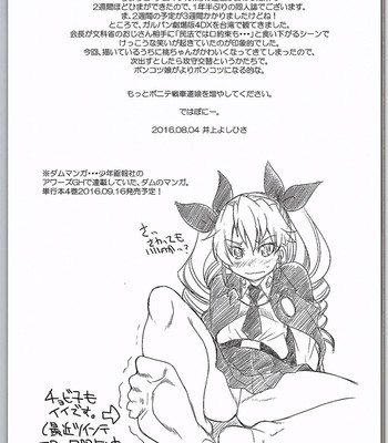 Yuzu Shibari comic porn sex 24