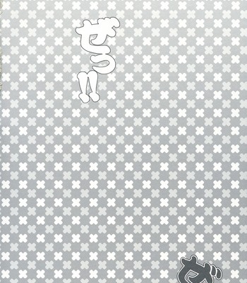 Ze!!   {desudesu} comic porn sex 4
