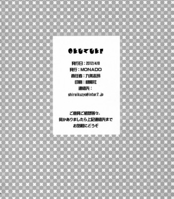 Ze!!   {desudesu} comic porn sex 30