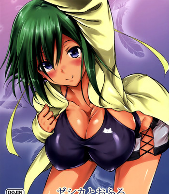 Zessica to Ofuro Hairu dake no Hon comic porn sex 1