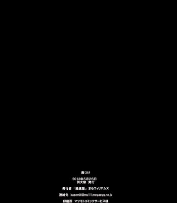 Zettai hen na koto shinaideyo! comic porn sex 17