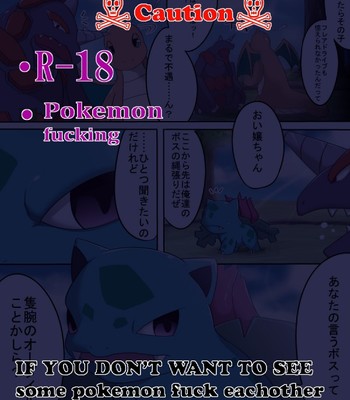 Clearing the for chapter 2 (English) comic porn sex 1