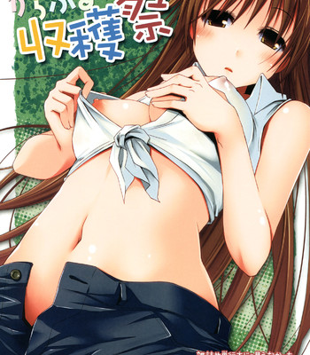 Colorful Harvest Festival comic porn thumbnail 001