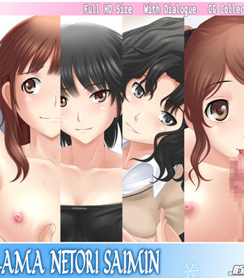 Gami-Ama Netori Saimin comic porn sex 1