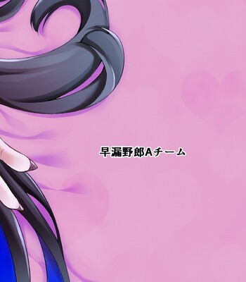 Gome Debby Shadowo Hen [Colorized] [Decensored] comic porn sex 24