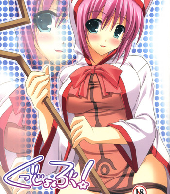 Good Job! comic porn sex 1