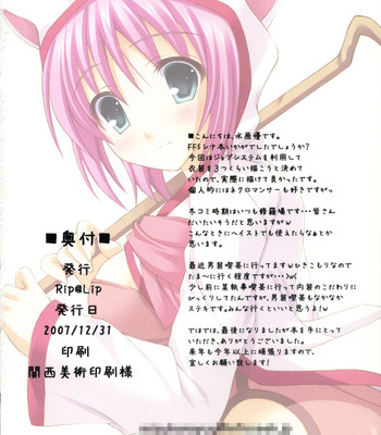 Good Job! comic porn sex 17