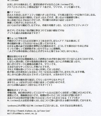 Hachi comic porn sex 3