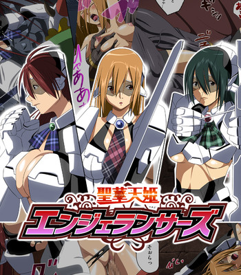 Holy Flower Maidens Angel Lancers comic porn thumbnail 001