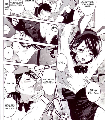 Hyper Catalog comic porn sex 5