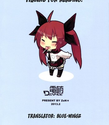 Imouto Daisakusen comic porn sex 18