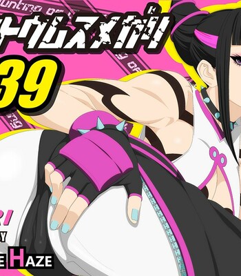 Kakutou Musumegari Vol. 39 Juri Hen (Street Fighter) [English] comic porn thumbnail 001