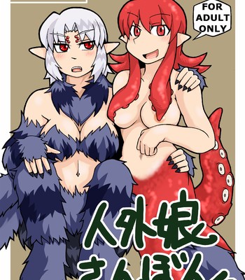 Monster Girl Triple Feature comic porn sex 1