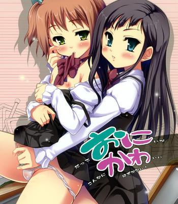 Oni Kawa comic porn sex 1