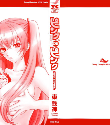 Pink de Pink  comic porn sex 2