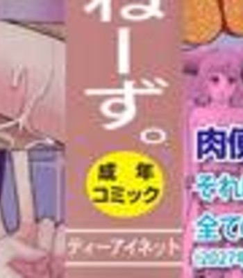 sex-slave-system-ch-1-002-1 Sex Slave System Ch. 1 comic porn sex 2