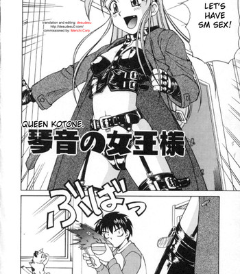 Shiro o Suu Nawa By Spark Utamaro comic porn sex 92