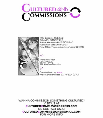 Suisei no Haiboku 2 | Defeat of Mercury 2 (Bishoujo Senshi Sailor Moon) [English] comic porn sex 45