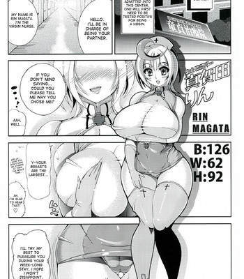 The Young Person’s Guide to the Orchestra comic porn sex 7