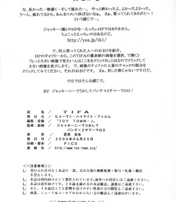 TIFA comic porn sex 57