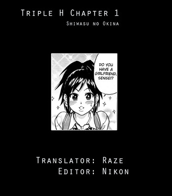 Triple H comic porn sex 29