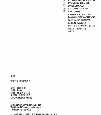 W Jeanne vs Master [Colorized] comic porn sex 21