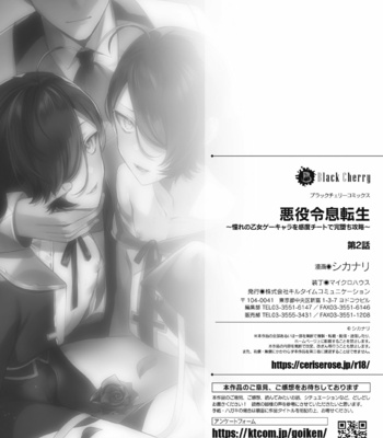 030_t-1 Akuyaku Reisoku Tensei ~Akogare no Otomege Chara o Kando Cheat de Kanochi Kouryaku~ 2 comic porn sex 30