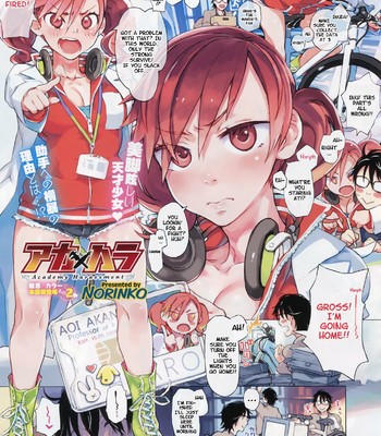 Aka x hara – Academy Harassment comic porn thumbnail 001
