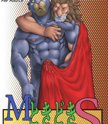 [Bomb] M Sometimes S comic porn sex 1