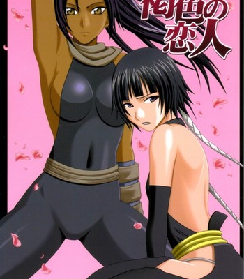 Brown lovers comic porn sex 1