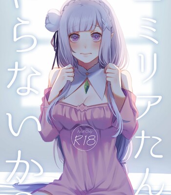 Emilia-tan, Yaranai ka? comic porn sex 1