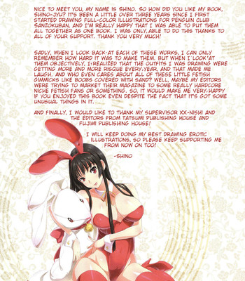 [ENG]Shino-Jyu comic porn sex 105