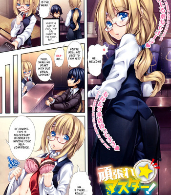 Ganbare Master comic porn thumbnail 001