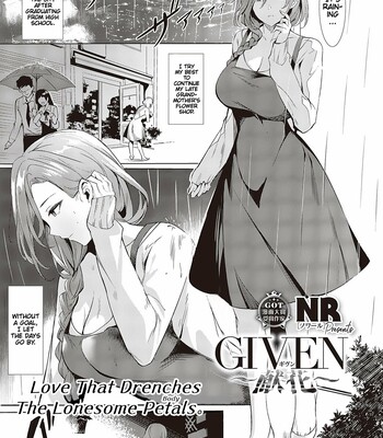GIVEN ~Kenka~ | Love That Drenches The Lonesome Petals comic porn sex 1