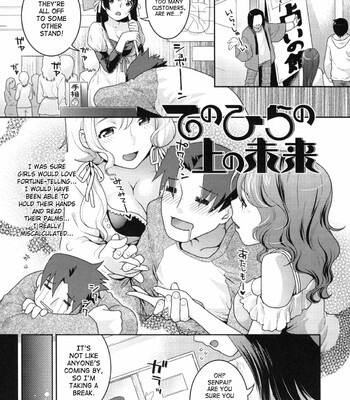 in-nyanko-055-1 In Nyanko comic porn sex 55