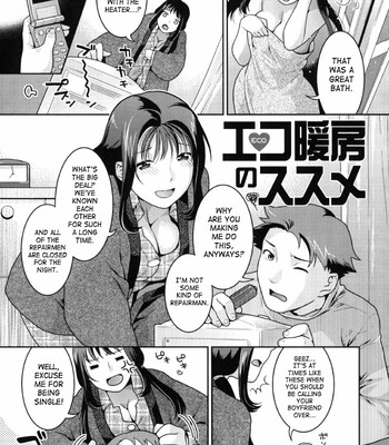 in-nyanko-091-1 In Nyanko comic porn sex 91
